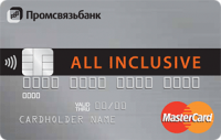 Промсвязьбанк — Карта «All Inclusive» MasterCard World рубли