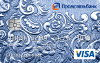 Промсвязьбанк — «Виртуальная» Visa Virtual рубли