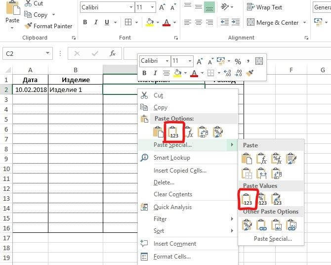 Учет расхода материалов. MS Excel для рукодельниц, фото № 13