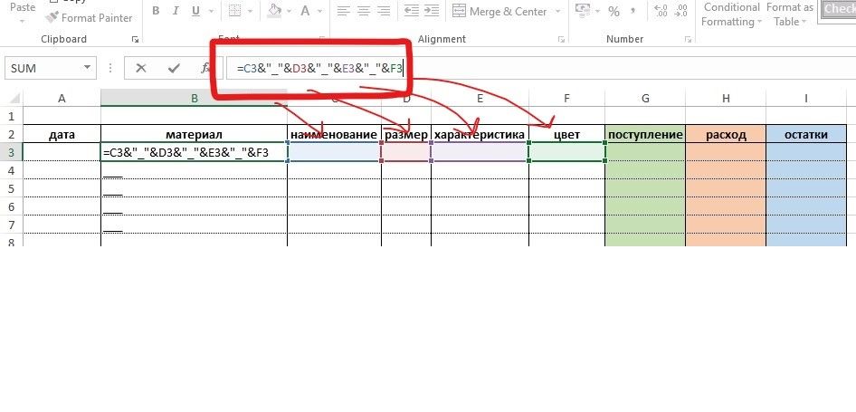 Учет расхода материалов. MS Excel для рукодельниц, фото № 2