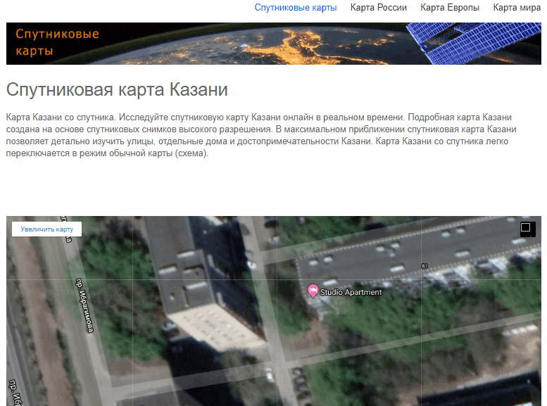 Satellite-maps.ru