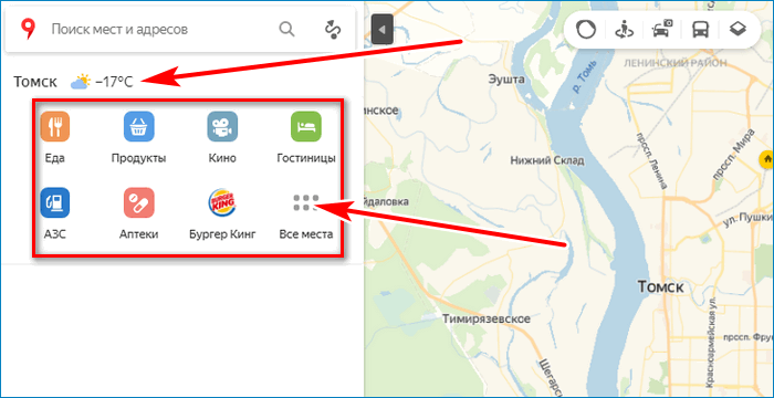 Карта на ПК Yandex