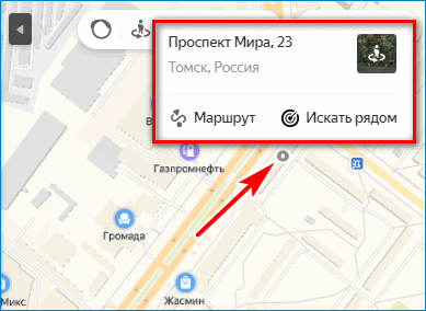 Метка на карте Yandex