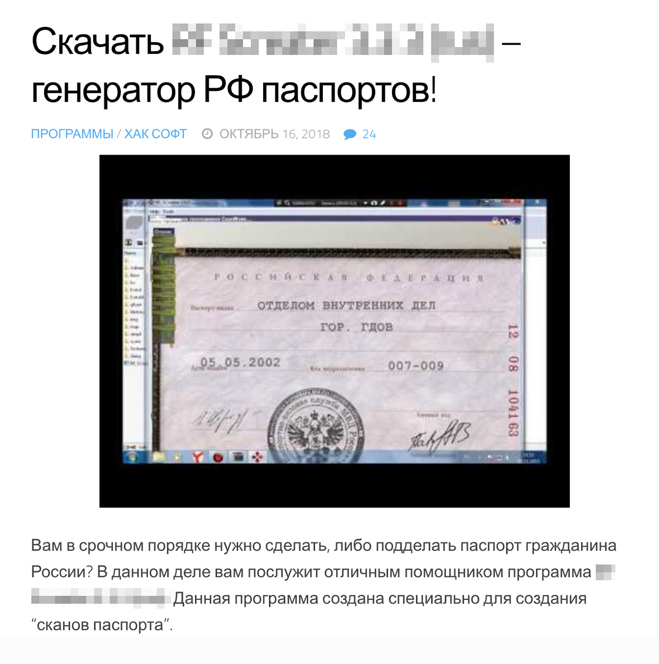 Можно ли по серии паспорта взять кредит объявления о помощи в получении кредита в санкт петербурге