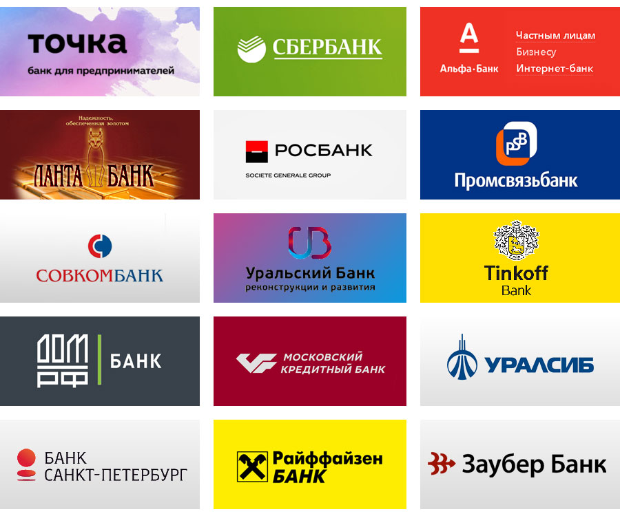 Мкб банки партнеры снятие. Банки партнеры. Партнеры банка СПБ. Банк Санкт Петербург партнеры банки. Интернет магазин партнер.