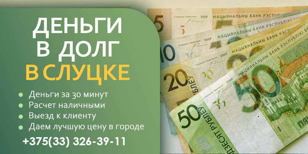 Взять кредит до 30000 рублей кредит под залог тинькофф банк