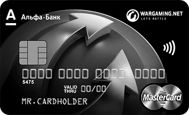 Альфа-Банк - Wargaming Premium