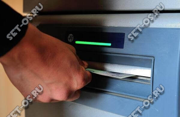 как взломать банкомат сбербанка