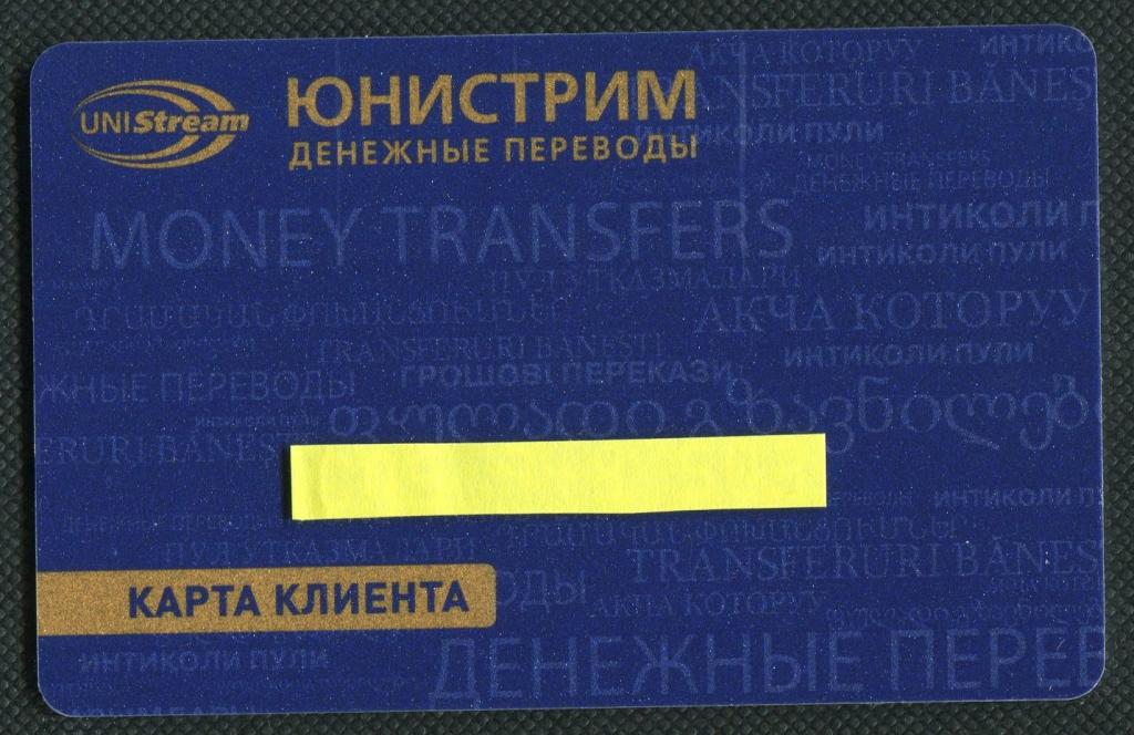 Истра обмен биткоин юнистрим перевести 100 рублей в биткоины
