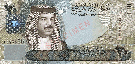 вторая самая дорогая валюта Бахрейнский Динар