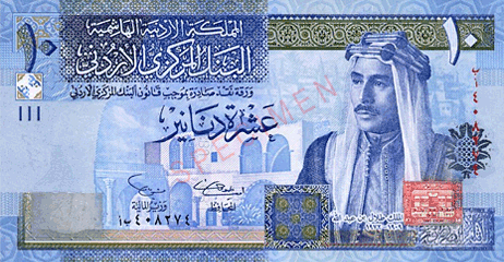 топ дорогих валют Иорданский динар