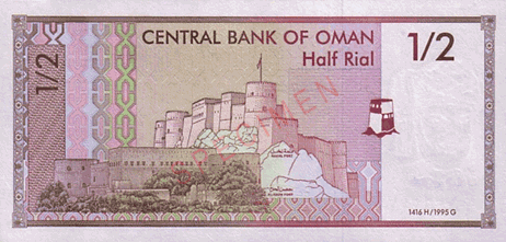 третья самая дорогая валюта мира Оманский Риал